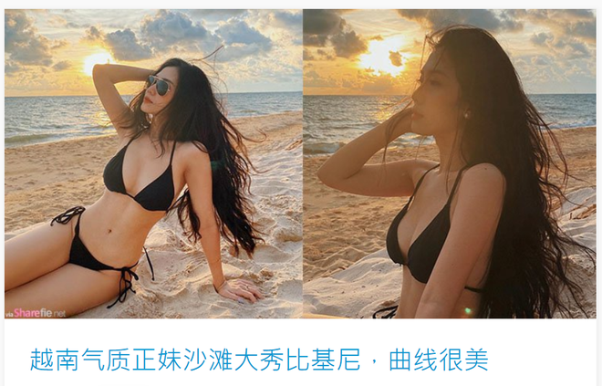 Chù Disturbia xuất hiện trên báo Trung năm 2019