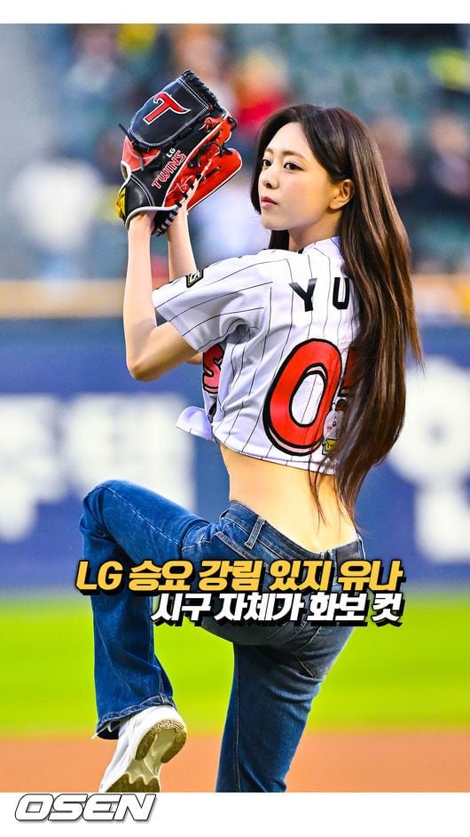 Yuna diện trang phục sporty-chic nổi bật với crop top và quần jean ôm sát.