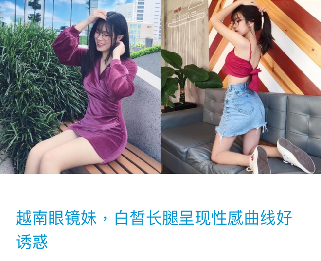 Thuỵ Hân là hot girl đeo kính nổi bật