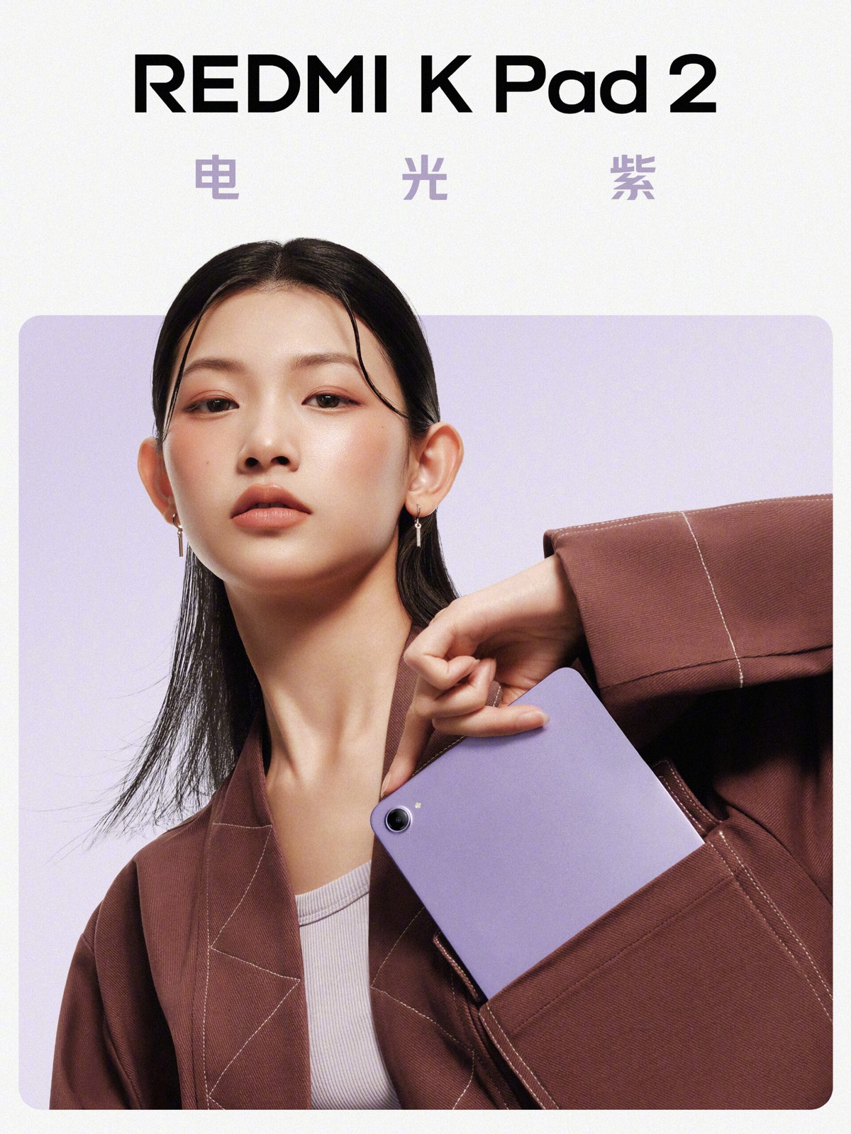 Nút nguồn cảm biến vân tay trên tablet mini