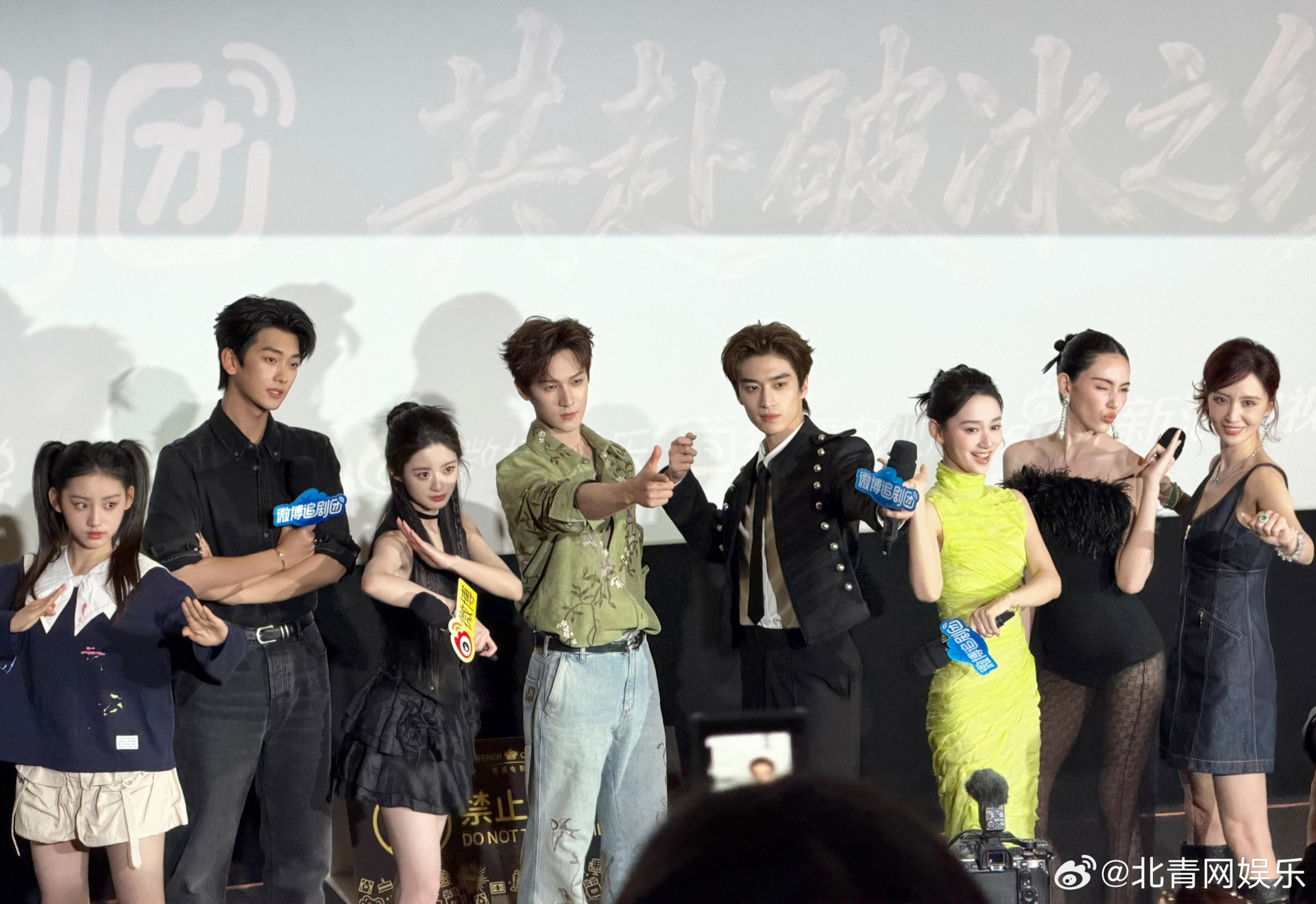 Dàn diễn viên trẻ ăn mặc kín đáo hơn Mai Davika