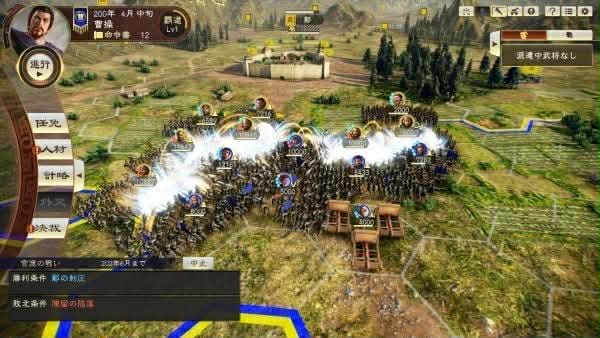 Mối quan hệ giữa Lưu Bị - Quan Vũ - Trương Phi trong Romance of the Three Kingdoms XIV